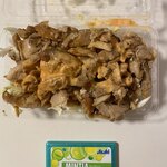 EFE KEBAB - おつまみケバブ大盛り②(ミンティアと比較してみました)