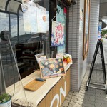 メロンパン専門店 コットンメロン 鈴鹿店 - 