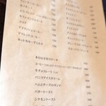 カフェ ド パブロ - 