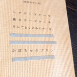 カフェ ド パブロ - 