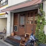 カフェ ド パブロ - 