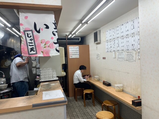 Ikiiki Tei Honpo Shinbashi Ten photo 4