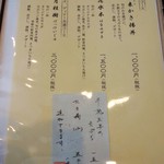 旬彩 天ぷら 心来(しんら） - ランチのみで頂ける、心来かき揚丼 1,000円（税別）と、花水木（はなみずき）1,500円（税別）。花水木のコースの〆の海老かき揚小丼に、半熟玉子の天ぷらを載せて頂くのがお勧めのようです。
