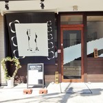 旬彩 天ぷら 心来(しんら） - 心来さんの店構え。