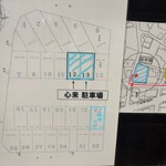 旬彩 天ぷら 心来(しんら） - お店の正面に駐車場の案内が表示されています。