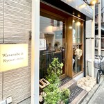 渡辺料理店 - 真夏だと18時でも明るいからでジュネにきた気分ｗ
