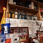 野毛ビストロZIPスタンド - 