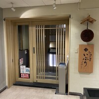 肉と日本酒いぶり 有楽町店 - 