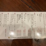 牛たん料理 閣 - 