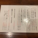 牛たん料理 閣 - 