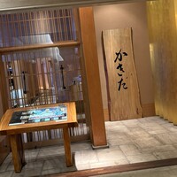 有楽町かきだ - 