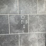 TOEDA - 