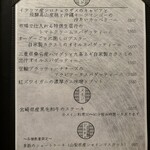 創作料理Ryota  - 