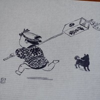鰻割烹 伊豆栄 本店 - 