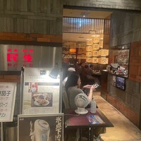 廣東料理 民生 ヒルトンプラザウエスト店 - 