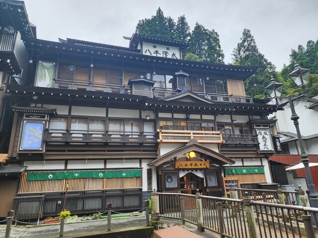 旅館 永澤平八 - 尾花沢市その他（旅館・民宿）の写真