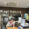 カギ ベーカリー