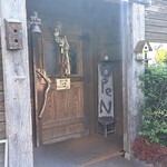 ベッカライサカツジ - 