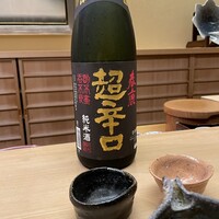 鮨 原正 - 