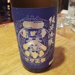 ビストロマルコ - 