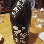 ビストロマルコ - 