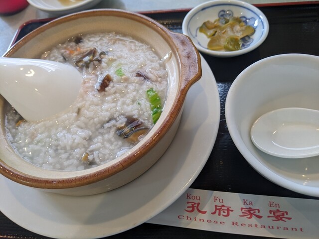 孔府家宴（コウフカエン） - 泉中央（中華料理）の写真