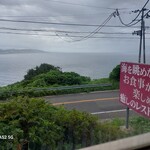 美咲和風レストラン - 