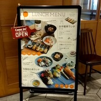 フレンチ串揚げBEIGNET 東京 - 