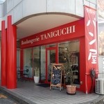 ブーランジェリータニグチ - お店の外観