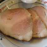 自然派ラーメン 神楽 - 釜焼きチャーシュー