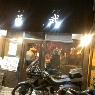 深夜営業 赤塚 成増でおすすめの居酒屋をご紹介 食べログ