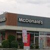 マクドナルド 上山ヨークタウン店