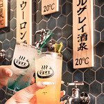 ひねり蛇口ハイ 大衆酒泉テルマエ - 