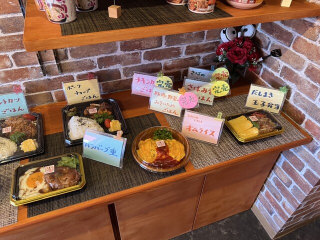 いとうや - 旭川四条（弁当）の写真