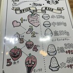 【カレー専門店】円山教授。 - 