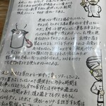 【カレー専門店】円山教授。 - 