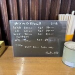 生姜ラーメン みづの - 