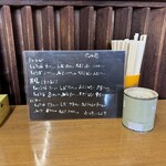 生姜ラーメン みづの - 