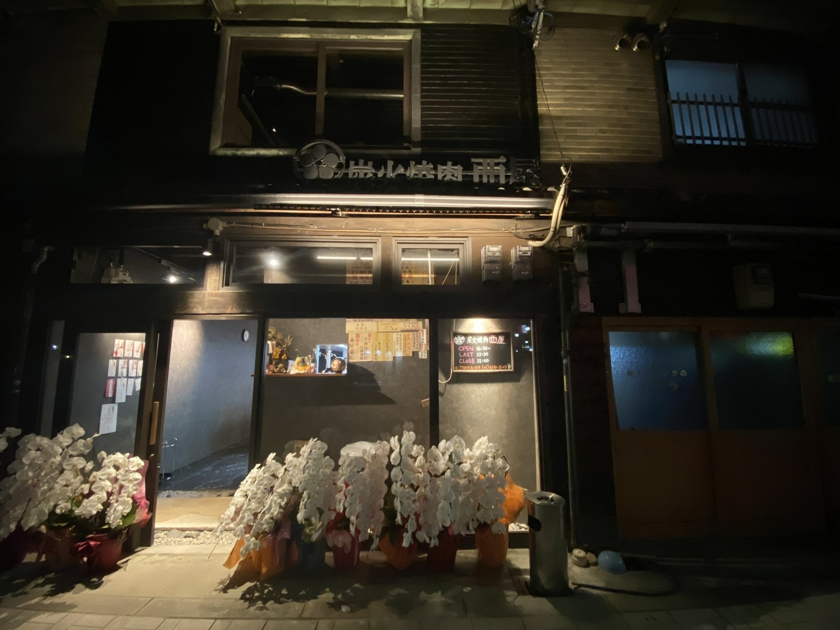 焼肉屋 写真 : 炭火焼肉 西屋 - 新福島/焼肉 | 食べログ