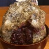 大山園 - 