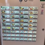 わたしの食卓 - 