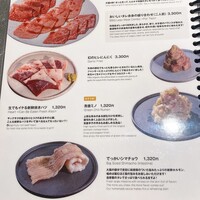 #ヒロキヤ六本木 - 