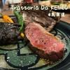 Trattoria Da KENZO