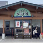 かいだ屋 - 