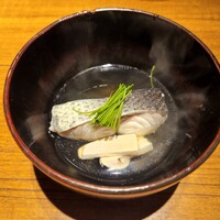 和味 志元 - 