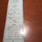 梅田 ブルーバード - お肉とパスタは選べます