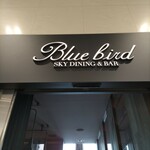 梅田 ブルーバード - ツインタワービル15階
      わからなければ阪急百貨店13階〜エスカレーターで行けます