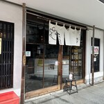 きなこだんご たまうさぎ - 