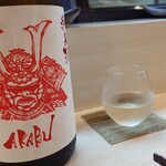 松寿司 たにがわ - AKABU