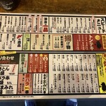 京橋酒場 - メニュー